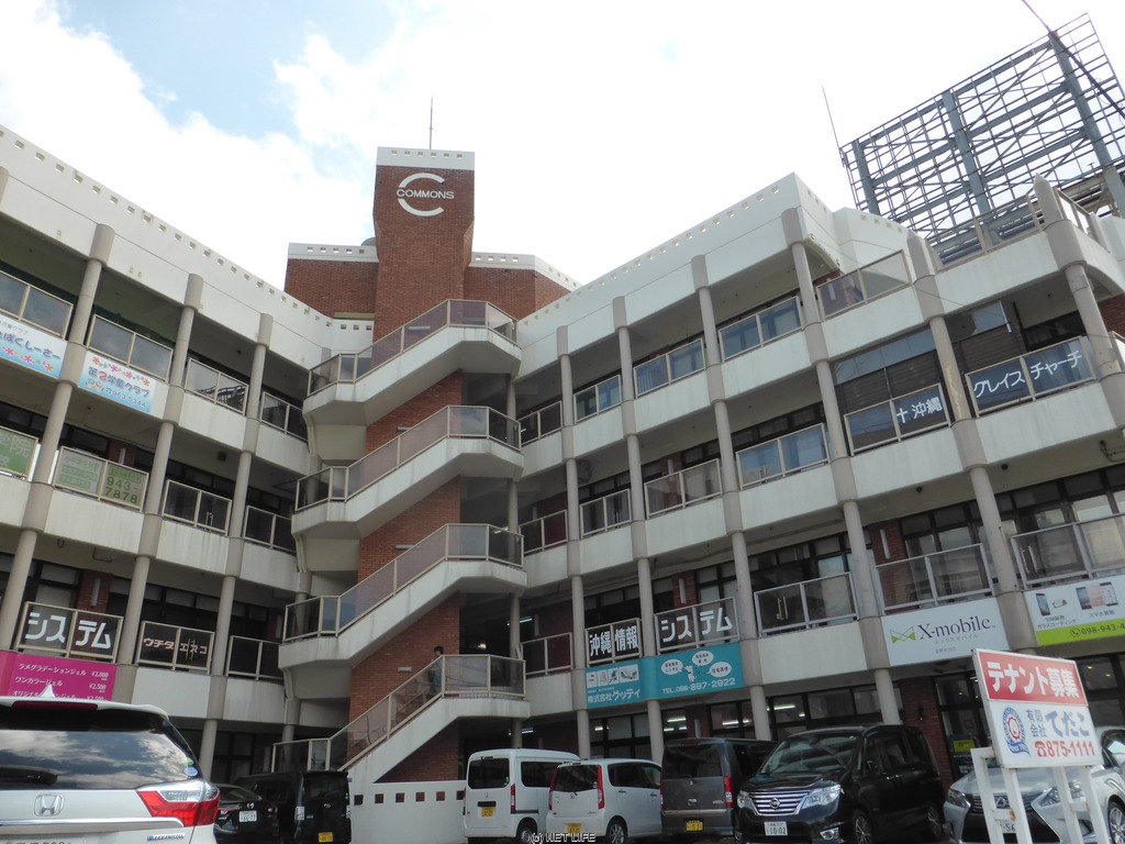 コモンズ地所 株式会社