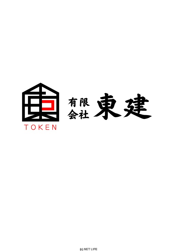 有限会社 東建