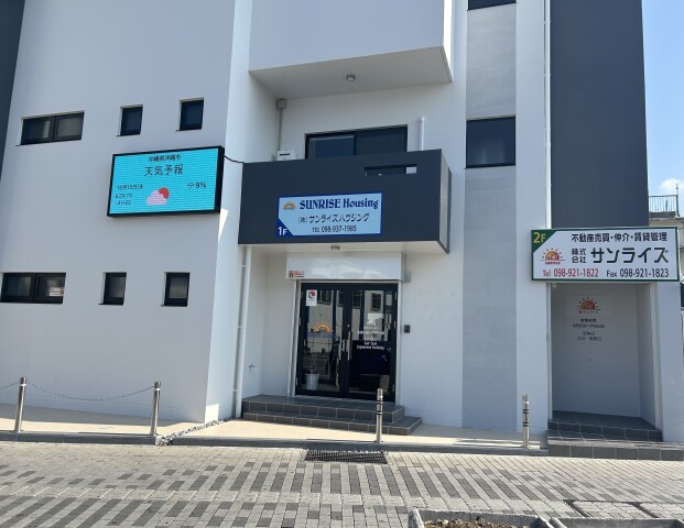 株式会社サンライズ