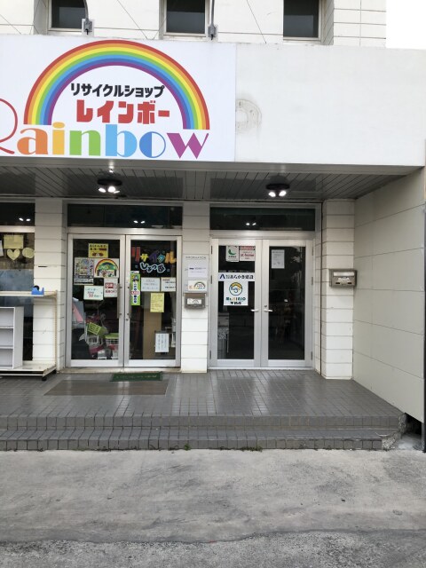 株式会社　丸浩ライフ・ワン