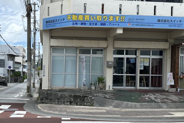 株式会社スイッチ