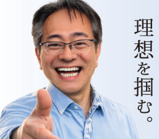 株式会社021(ゼロツーワン)不動産