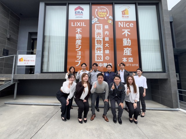 LIXIL不動産ショップ　Nice不動産　本店