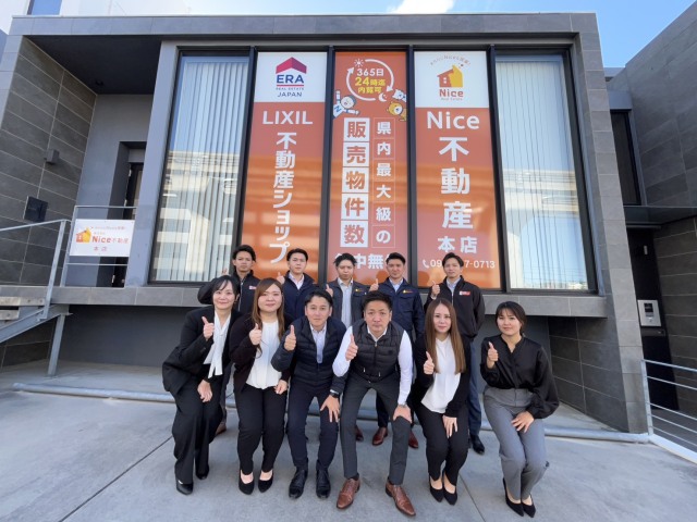 LIXIL不動産ショップ　Nice不動産　本店