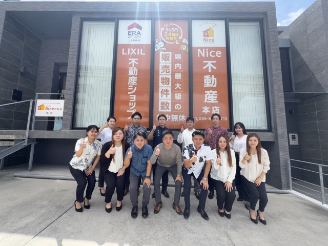 LIXIL不動産ショップ Nice不動産 本店