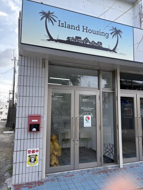 株式会社Island Housing