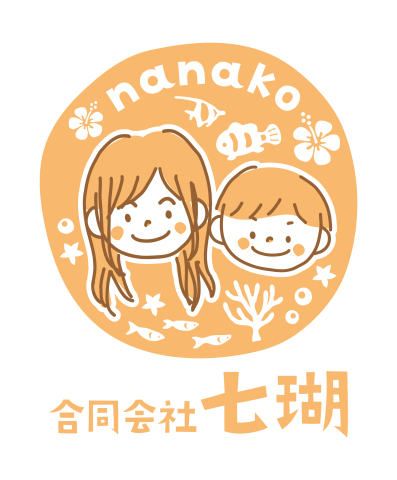 SHIMOJI総合コンサルタント