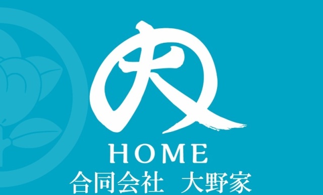 合同会社 大野家