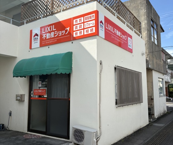 LIXIL不動産ファーストビルディング