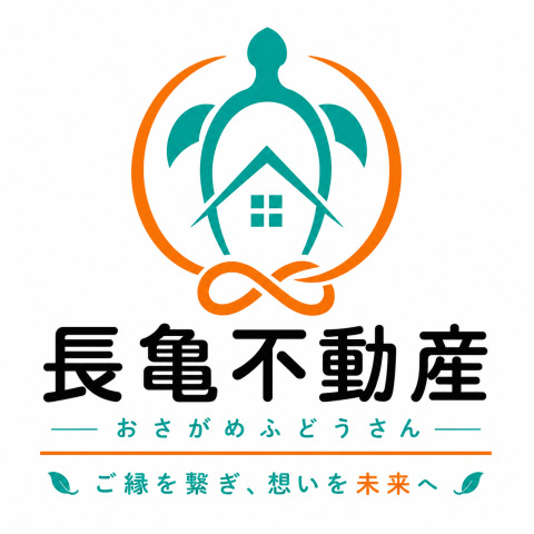 長亀不動産【(株)KAMEYA】